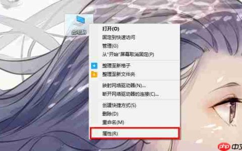 Win10提示照片查看器内存不足怎么办？Win10提示照片查看器内存不