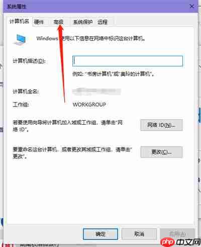 Win10提示照片查看器内存不足怎么办?Win10提示照片查看器内存不