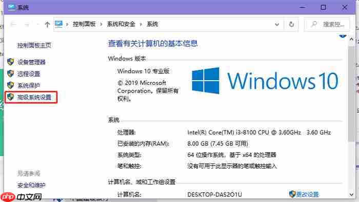 Win10提示照片查看器内存不足怎么办?Win10提示照片查看器内存不