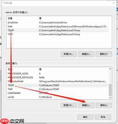 Win10提示照片查看器内存不足怎么办?Win10提示照片查看器内存不