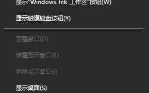 win10电脑任务栏图标名称不显示如何解决？