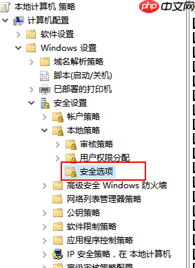 Windows如何实现安装程序必须输入密码