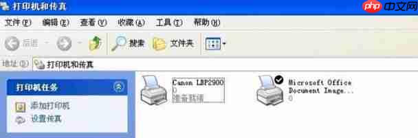 佳能2900打印机驱动安装步骤