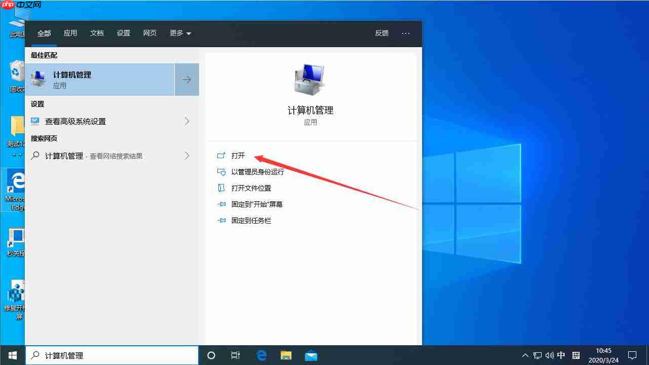 网络受限怎么办?win10服务主机网络受限的解决教程