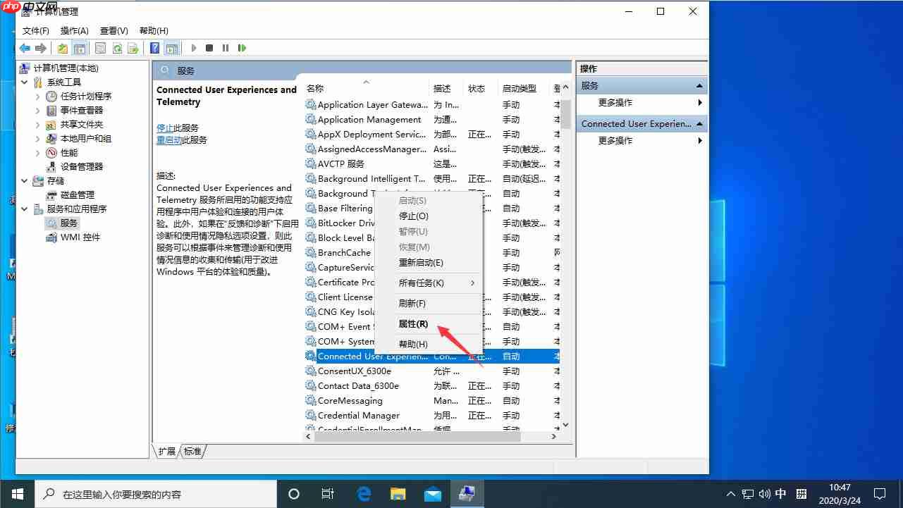 网络受限怎么办?win10服务主机网络受限的解决教程