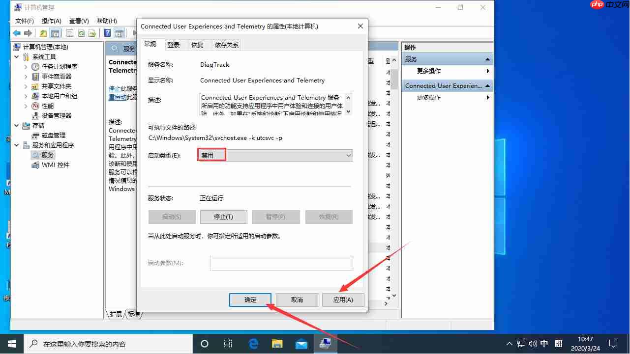 网络受限怎么办?win10服务主机网络受限的解决教程