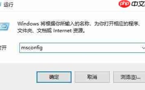 Win10出现无法定位序数怎么解决？Win10出现无法定位序数解决方法