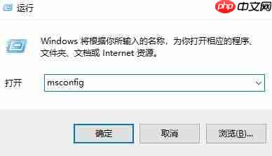 Win10出现无法定位序数怎么解决?Win10出现无法定位序数解决方法