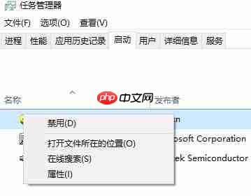 Win10出现无法定位序数怎么解决？Win10出现无法定位序数解决方法