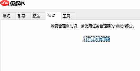 Win10出现无法定位序数怎么解决?Win10出现无法定位序数解决方法