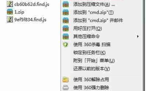 Win7电脑怎么开启热点？