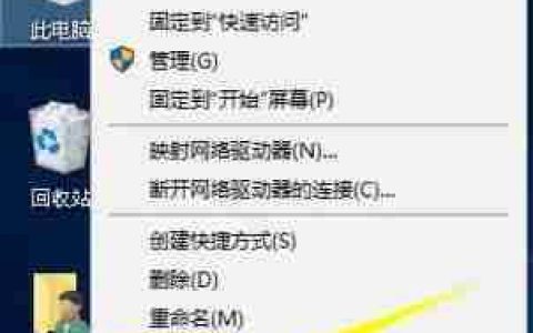 Win10添加不了新账户的解决方法