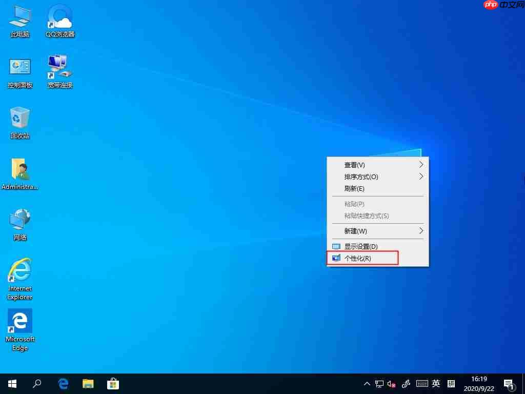 Win10系统如何删除自定义图片历史记录?