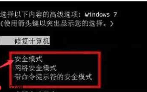 win7explorer无法启动已破坏