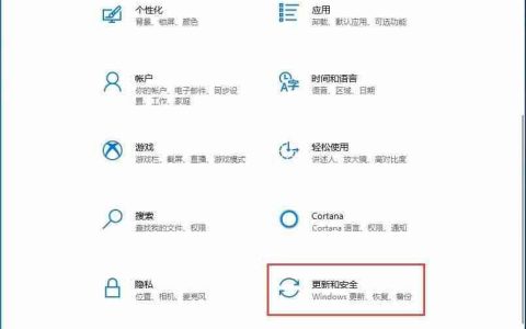 Win10 1909怎么退回Win10 1903版本？Win10 1909退回Win10 1903