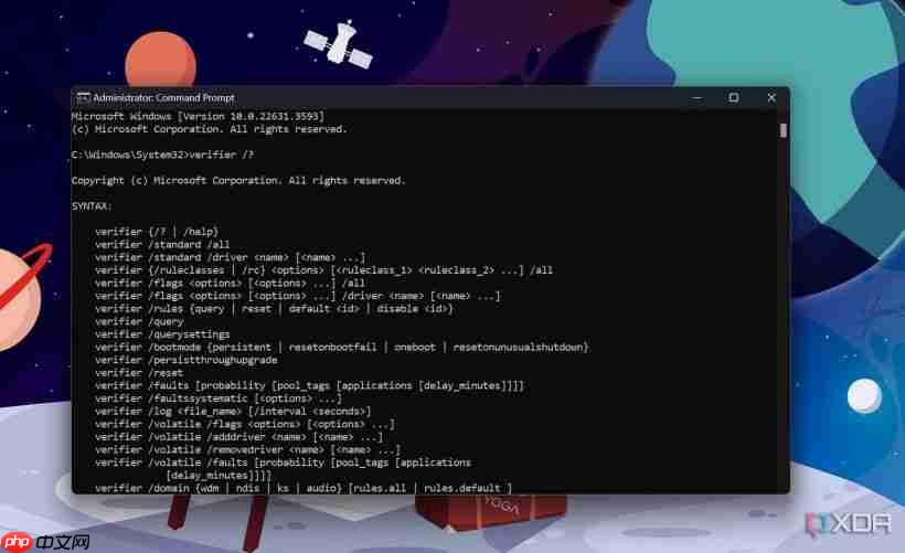 Win11 未来版本将停用图形界面版驱动程序验证程序管理器