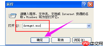 移动硬盘无法识别怎么修复?