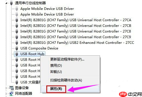 移动硬盘无法识别怎么修复?