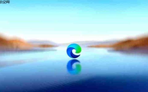 微软重发 Edge 浏览器 123 稳定版：修复企业配置兼容性问题和 4