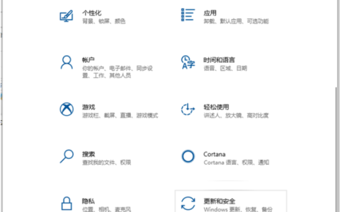 win10电脑重装系统之后怎么恢复原系统