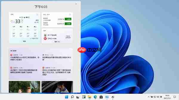 Win11小组件无法加载怎么办?Win11小组件刷新不出来解决方法