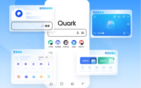 夸克浏览器支持多窗口操作吗_多任务系统要求说明