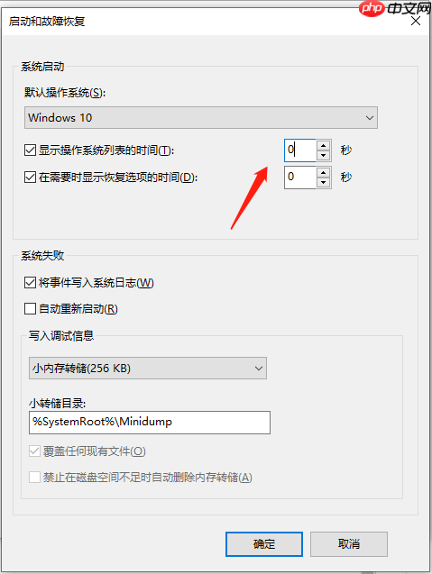 Win10开机慢是什么原因 Win10开机慢怎么处理?