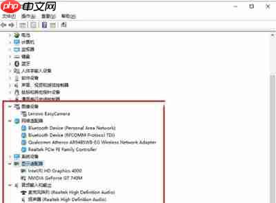查看Win10系统所有硬件驱动安装情况的方法