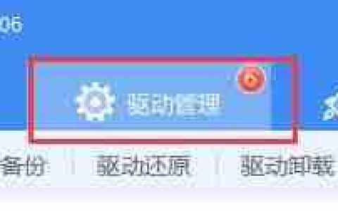 win10系统蓝牙驱动更新教程