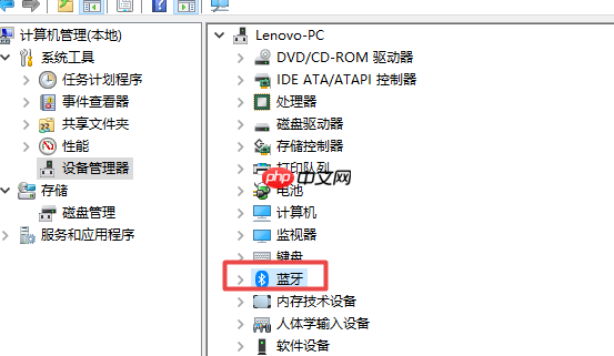 win10系统蓝牙驱动更新教程