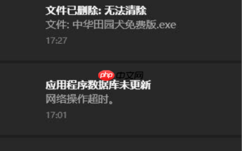 win10通知中心logo图标不见了怎么办？