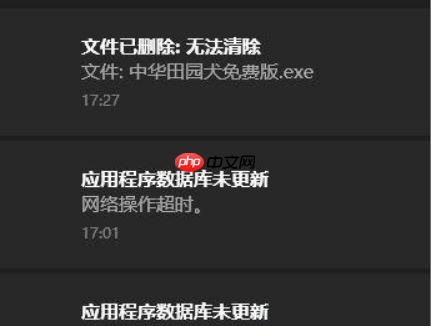win10通知中心logo图标不见了怎么办？