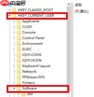 Win10系统删除WPS网盘的操作方法