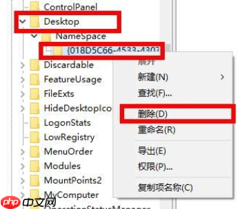 Win10系统删除WPS网盘的操作方法