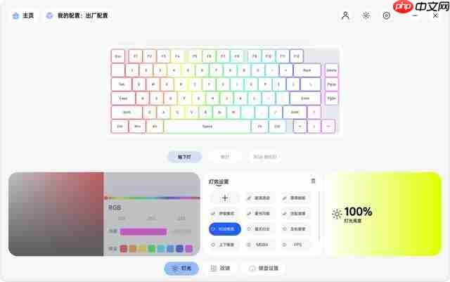 雷柏 V700 DIY-75 三模机械键盘评测:200+ 价位段的大厂精品
