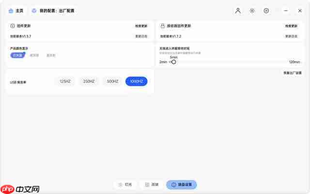 雷柏 V700 DIY-75 三模机械键盘评测:200+ 价位段的大厂精品