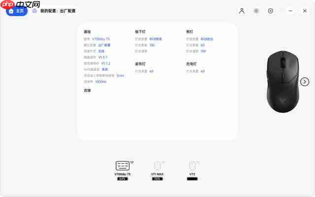 雷柏 V700 DIY-75 三模机械键盘评测:200+ 价位段的大厂精品