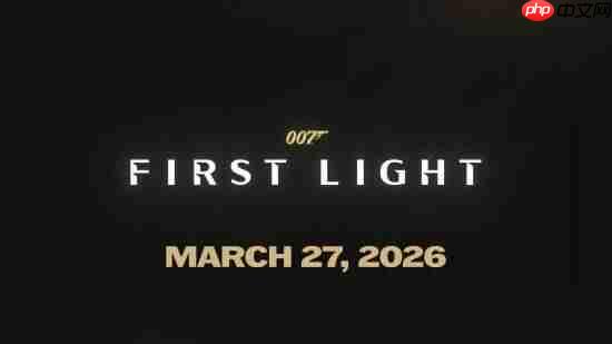 《007黎明曙光》实机预告公开!明年3月27日发售