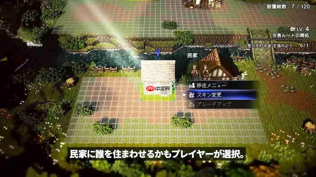 《歧路旅人0》新实机演示 游戏战斗和城镇建设展示