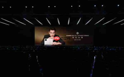 华为Mate XTs非凡大师发布：华为音乐全库空间音频共铸非凡听音