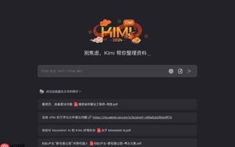 kimichat官网入口地址指南-kimichat官方网站网址一览