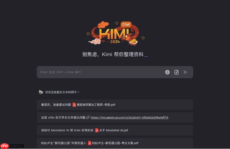 kimichat官网入口地址指南-kimichat官方网站网址一览
