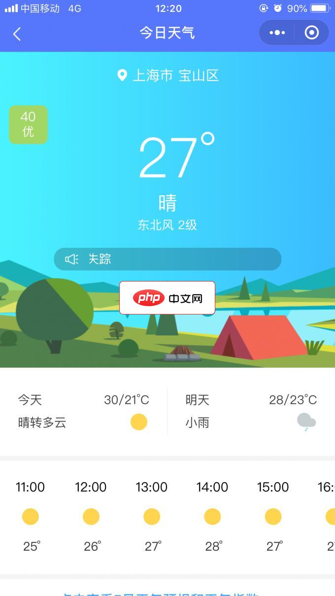 低代码平台做小程序软件的成本是多少?