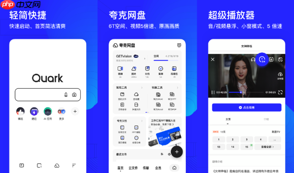 夸克AI怎么使用_夸克AI基础操作与界面功能详解