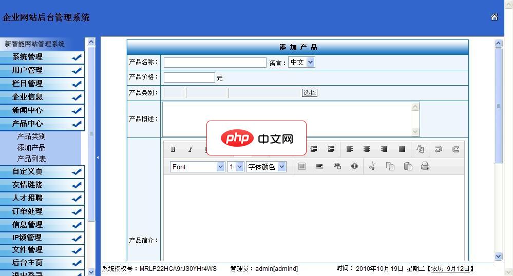 如何备份centos系统