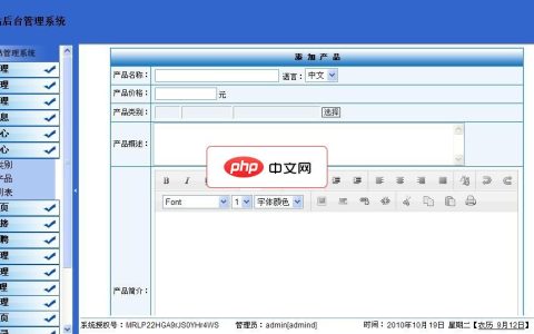 GitLab在Debian中的日志管理