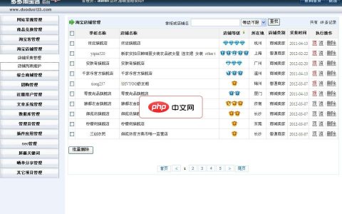 如何在Linux上安装和配置MySQL数据库