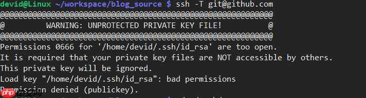 使用git时ssh提示“Load key “/home/devid/.ssh/id_rsa”: bad permissions”的解决办法