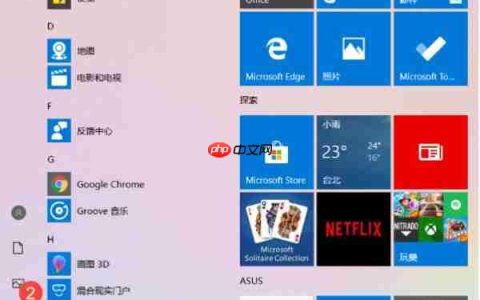 Win10笔记本电脑搜索不到蓝牙设备怎么办？