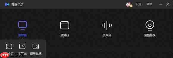 Win10电脑录屏怎么录桌面？Win10录制模式有什么不同？